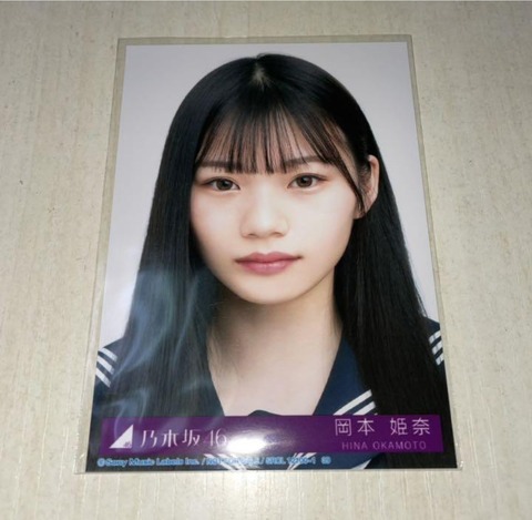 乃木坂46 オーディション応募者8万人から選ばれた最高峰の顔面がこちら みゃおーん