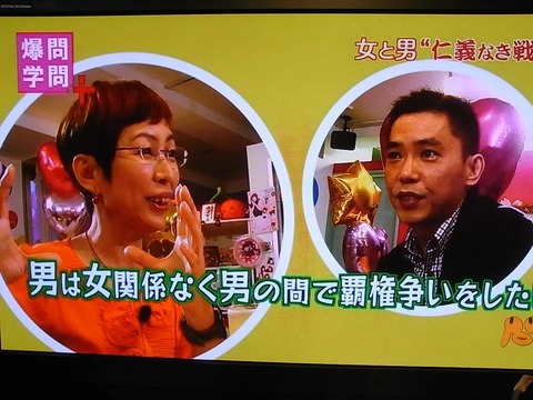 上野千鶴子「AKBなどの女性アイドルは女性に対する性の商品化で女性差別だから、なくなるべき」