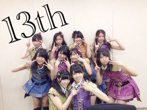 【AKB48】13期ってなに?