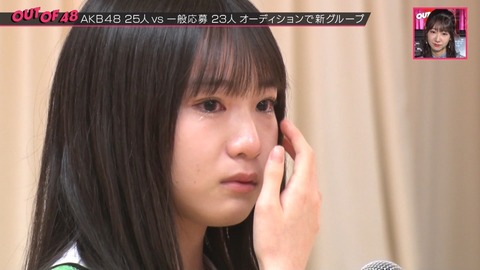 【AKB48】強気のアイドルより、泣いちゃうアイドルの方が可愛いし推したくなるよな?