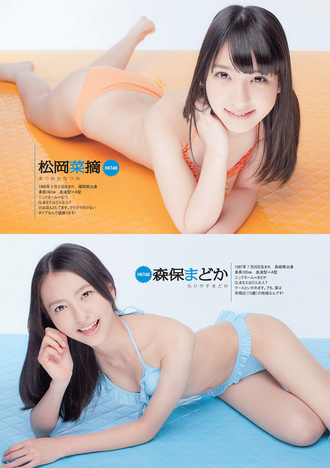 HKT48でムラムラするメンバー
