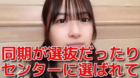 【朗報】OUT OF 48は受かっても兼任！！！【AKB48】