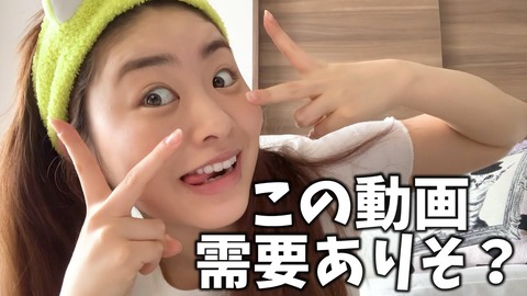 【AKB48】中西智代梨と下口ひななはDHの営業職に異動した方が良くないか?