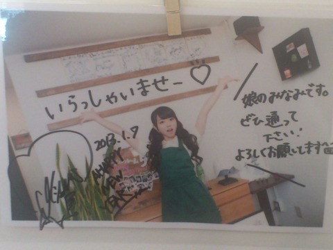 【悲報】「ティールーム タネ」閉店