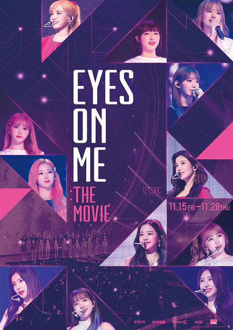【悲報】IZ*ONEの映画「EYES ON ME : The Movie」が公開中止に
