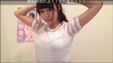 【AKB48】向井地美音「野村奈央ちゃんの水着グラビアが見たいです」