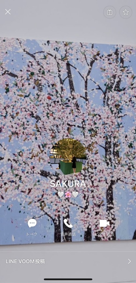 【乃木坂46】5期生・川﨑桜さん、立教サッカーサークルの航大くんとのLINEが流出