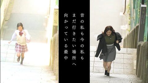 特別映像「さよなら松井珠理奈」