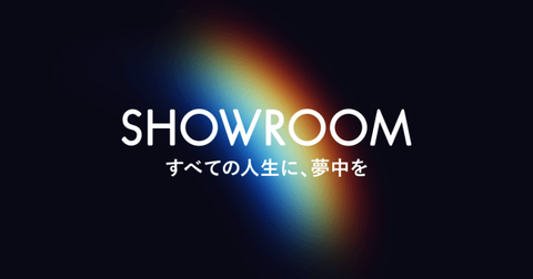 SHOWROOMがジャニーズと業務資本提携