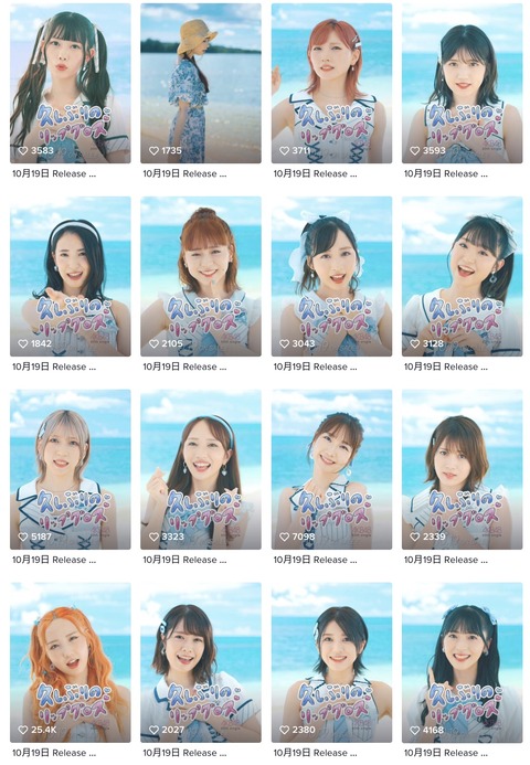 【悲報】AKB48メンバーの人気格差がえげつないｗｗｗｗｗｗ