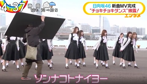 【日向坂46】4th「ソンナコトナイヨ」が初日売上439,580枚の大ヒットwww