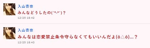 【AKB48】平日開催のクリスマスイブ握手会が完売だらけwwwwww