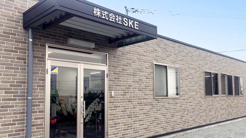 【SKE48】株式会社SKE、アイドル・タレント養成スクールを開校