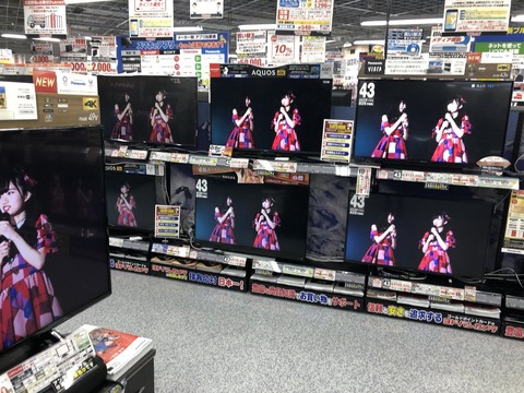 【悲報】NGT48を猛プッシュしてた新潟駅のヨドバシカメラからNGT48コーナーが消滅
