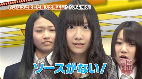 【NGT48】劇場公演再開か？1期生がレッスン再開、なおソースは・・・