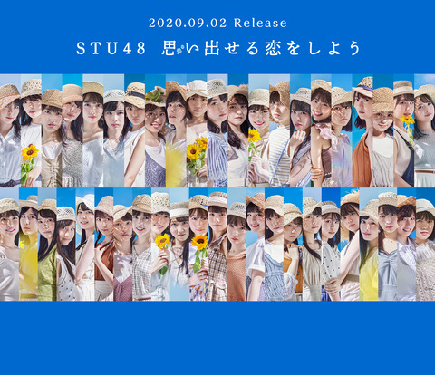 【悲報】STU48さんの新曲が我儘ラキアとかいうインディーズアイドルの新曲に公開たった1週間で再生数を抜かれてしまう