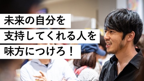 【正論】キンコン西野亮廣「変化を応援しないファンはファンではない」←反論できる?