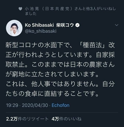 好きな芸能人や応援している芸能人が突然変な人になるとキツいよな