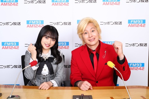 【悲報】AKB48「2029ラジオ~10年後の君へ」3月末で終了。ニッポン放送からも切られる