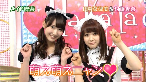 【HKT48】なつみかんっていうほどブスか?【田中菜津美】