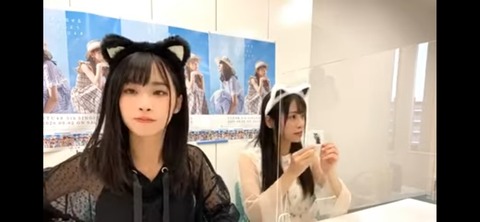 【オンラインサイン会】STU48（約1,150円）、イコラブ（約1,100円）、SKE48（約5,000円）の様子を御覧ください