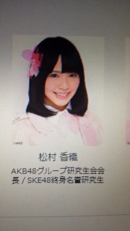 【AKB48G】3年前に言っても信じてもらえなさそうなこと