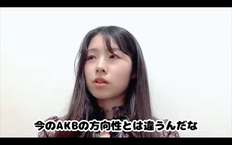 【AKB48】岩立沙穂「私は今のAKBの方向性とは違うんだなと」「悔しいとか思わなかった」