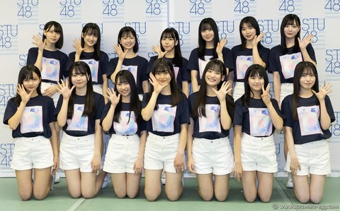 【定期】STU48さん、まさかの3期お披露目公演でも当日券・・・