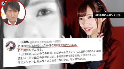 【疑問】まだNGT48が挽回できると信じてる米カスさんいる?