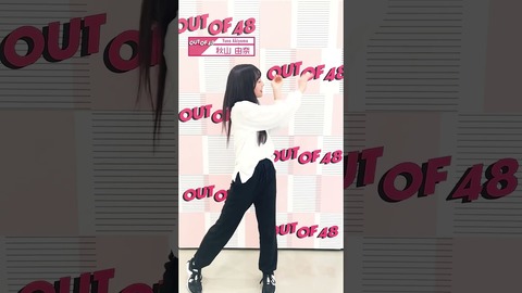 【AKB48】18期生に、矢吹奈子ちゃんの生まれ変わりがいる！！ と界隈で話題に！