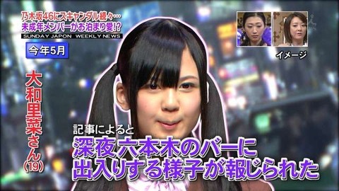 【文春】何故乃木坂46のメンバーは路上でチューや抱擁をしてしまうのか?