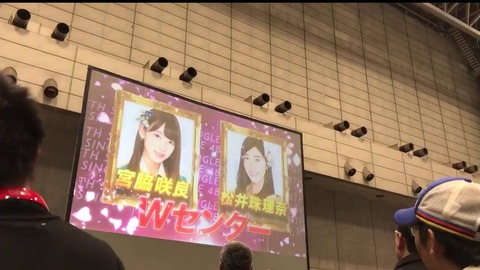 AKB48だけメンバーがセンターになれないのっておかしくない?