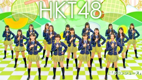 【HKT48】今更だけどメロンジュースってレモンジュースじゃ駄目だったの?