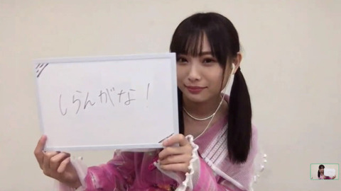 【AKB48G】Twitterでモバメの返信したことあるやついる?