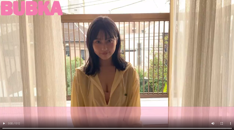 【HKT48】田中美久りんはBUBKAの告知動画でここまで谷間出すなら水着やればいいのに…