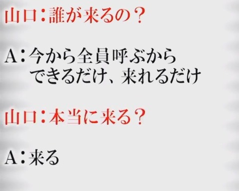 【NGT48】中村歩加「過去にタイムスリップしたい。2018年くらいに戻りたい」