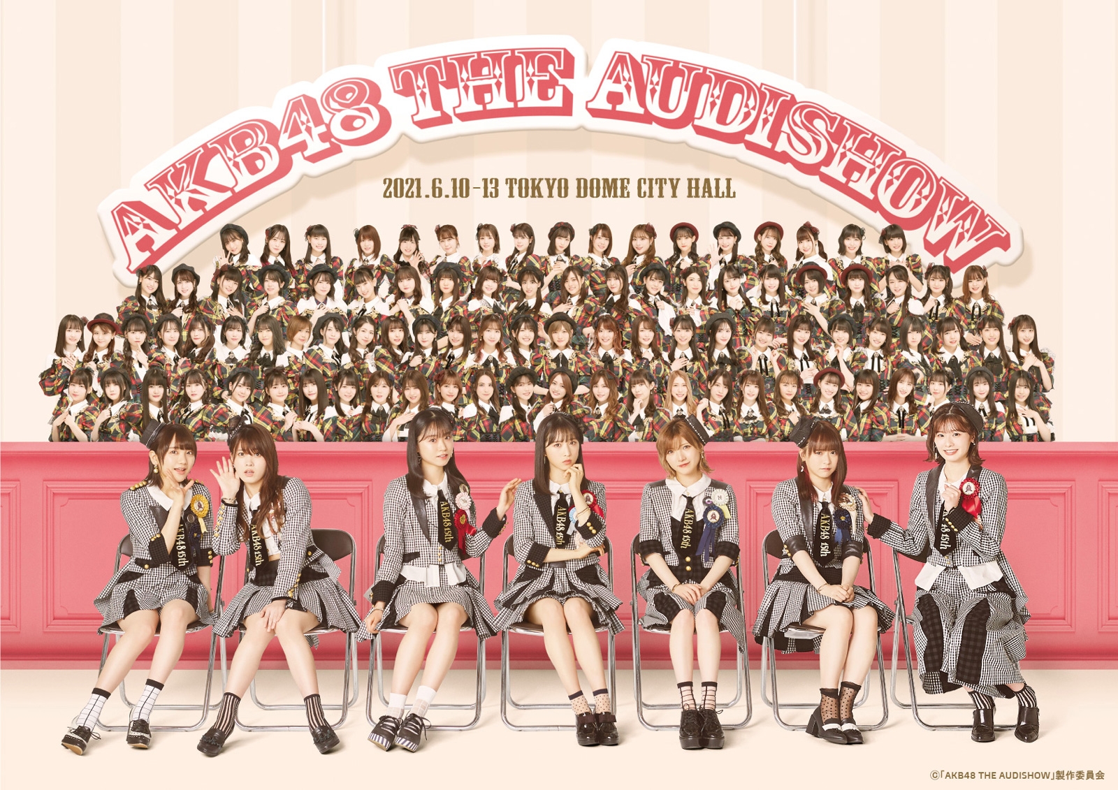 Akb48 メンバーの最新序列が判明 坂道まとまとめ速報 Akb48 メンバーの最新序列が判明 坂道まとまとめ速報