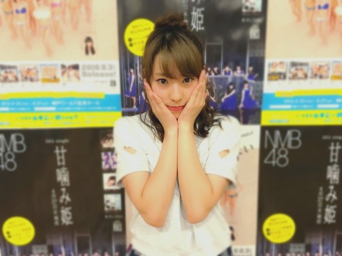 【NMB48】藤江れいなが8月20日の有吉反省会SPに出演キタ━━━━(゚∀゚)━━━━!!