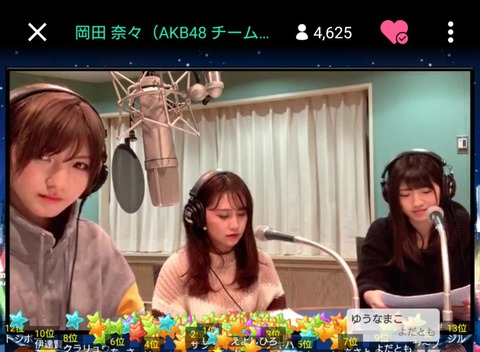 【AKB48】じまこ「プライベートでボウリングをしたことがない」【小嶋真子】