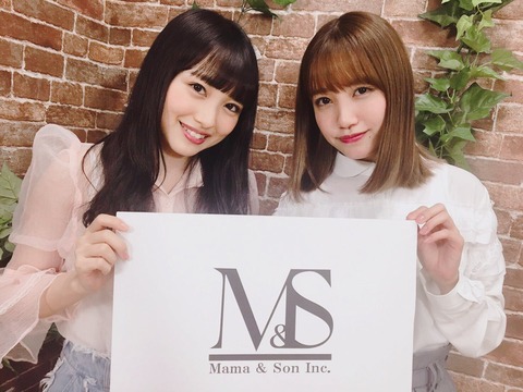 【AKB48】浦野一美が尾木プロに移籍したのも20歳だったけど、れなっちとみーおんは第二の浦野一美になれるのか?【加藤玲奈・向井地美音】