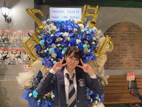 【AKB48】田口愛佳「キャプテンになったからセンターになりたいと言えなくなってしまった」