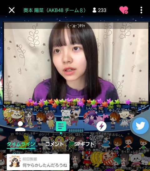 【AKB48】チーム8奥本陽菜がブチギレ「勝手な憶測で辞めた3人を悪く言うな!」