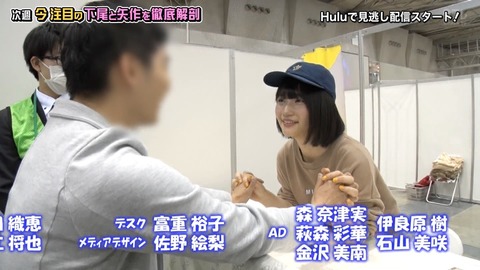 【AKB48G】握手会の時に「あっ、こいつ俺のことナメてるな…」ってメンバー
