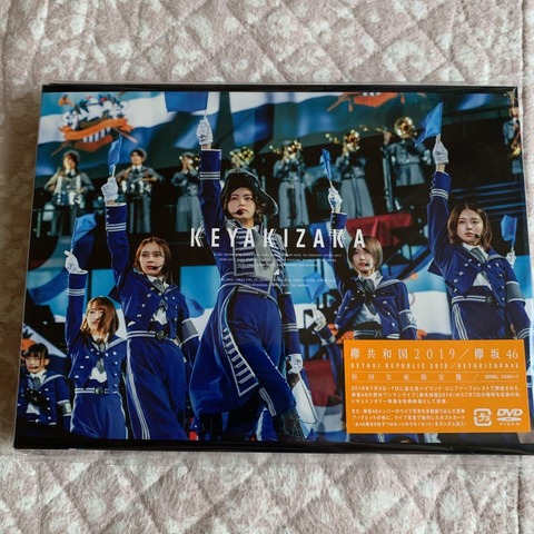 【悲報】欅坂46さん、ライブ円盤売り上げが激減してしまう・・・
