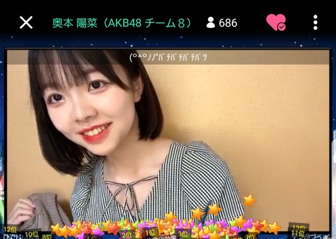 【AKB48】俺たちの陽菜ちゃん、ショートボブにして超絶美少女化に成功wwwwwwwwww