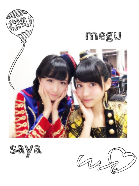 【朗報】AKB48川本紗矢ちゃんの相方がついに見つかる