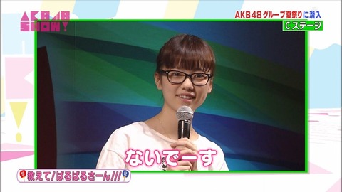 【AKB48G】卒業した翌日にメンバーが突然家に来て告白してきたりしないかな?