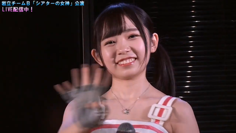 【AKB48】今回の公演無料配信で石綿星南ちゃんを見つけた奴多いだろ？