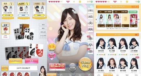 SKE48さん、「AKB48e運動会」みたいな企画をやり出してしまう