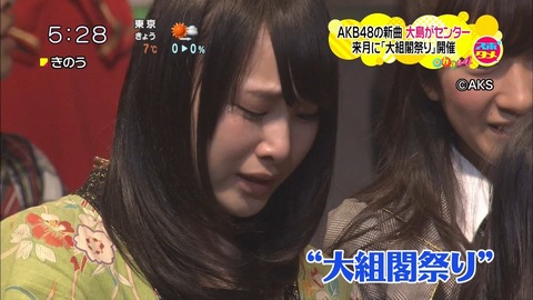 【AKB48G】いうほど俺らってサプライズ求めてるか?